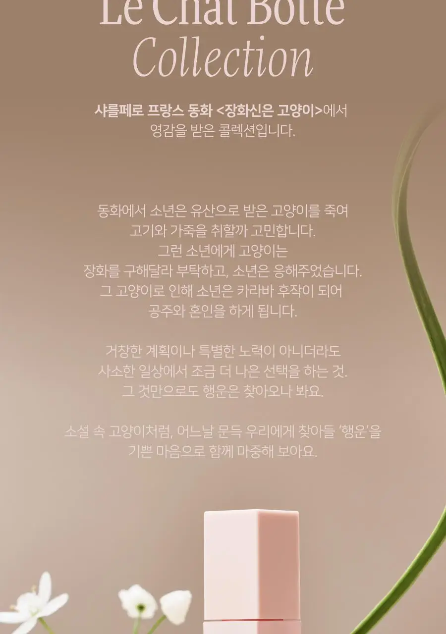 [미니] 딘토 블러젤리 플럼핑 미니 립틴트 7종 상세페이지 24